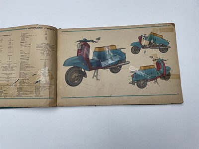 Lot 1971 Tula Tourist 200